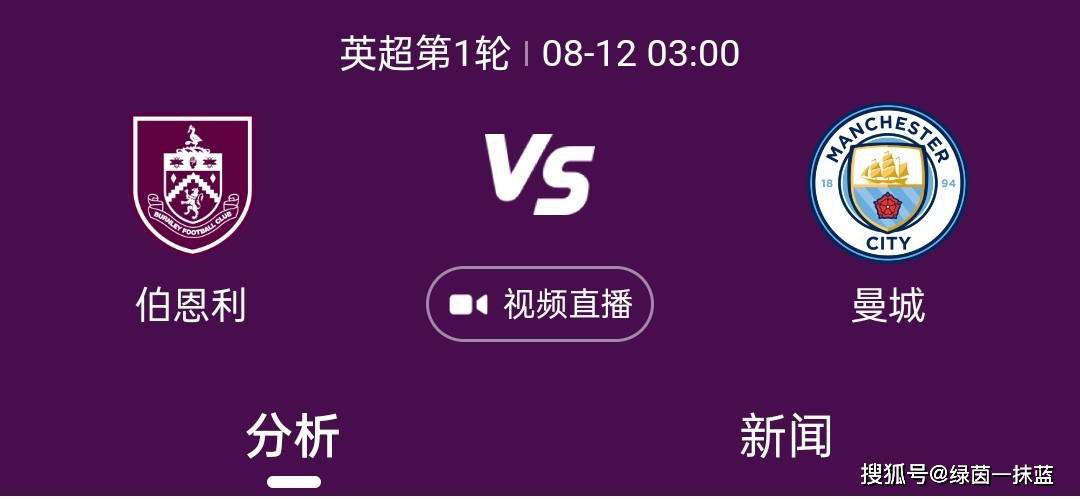 ”“我们距离第四名只差3分，就我而言，这赛季从第四个比赛日开始，如果赛季从那个时候开始，我们就在欧冠席位上了。